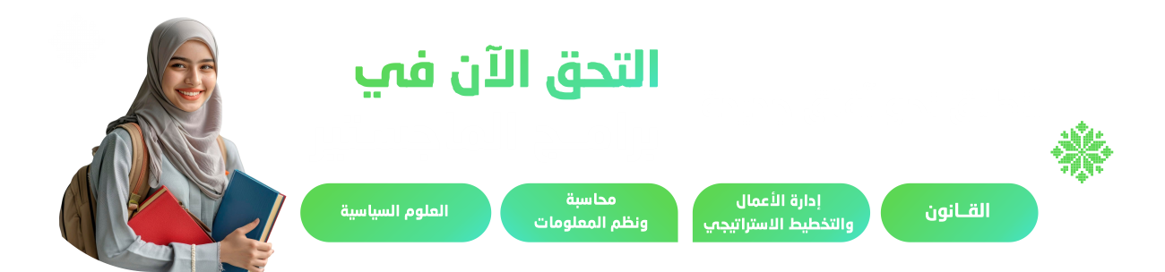 Master promo