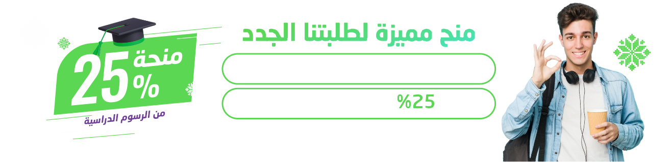 scholarship promo